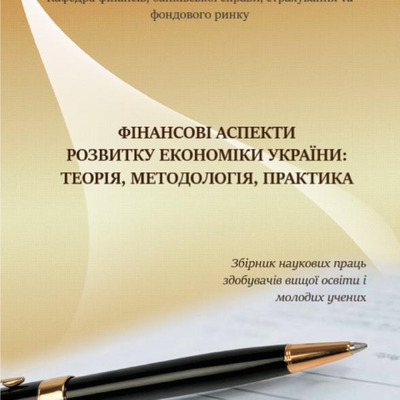 Карпенко_Карпенко