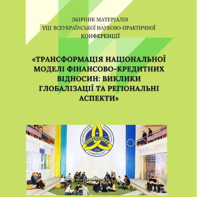 01.12.2023 Галушка, Соколов