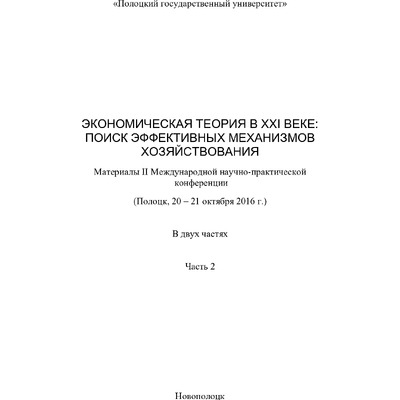 Polock_Khudolii
