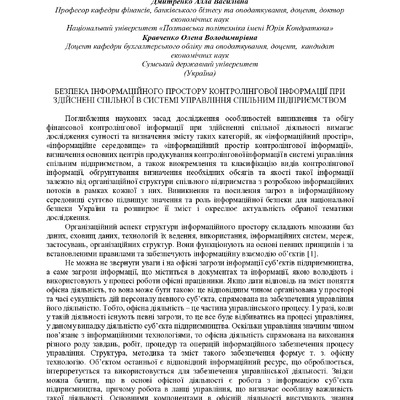 тези