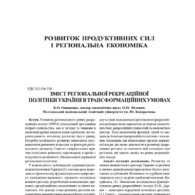 ЕіР23