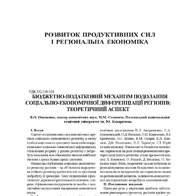 ЕіР22