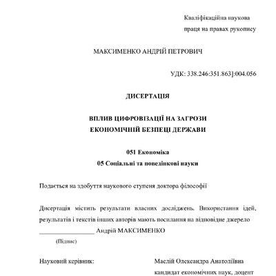 Dis Maksymenko