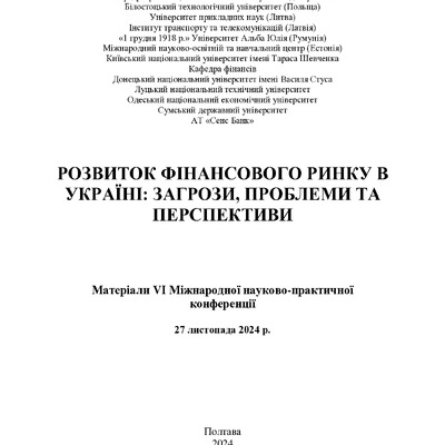 Єгоричева 11-13