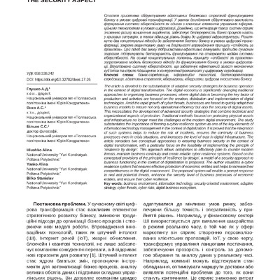 641-Текст статті-617-1-10-20250520