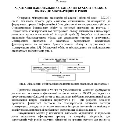 Тези ПДФ.pdf