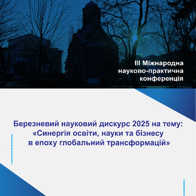 70-86-PB (1)