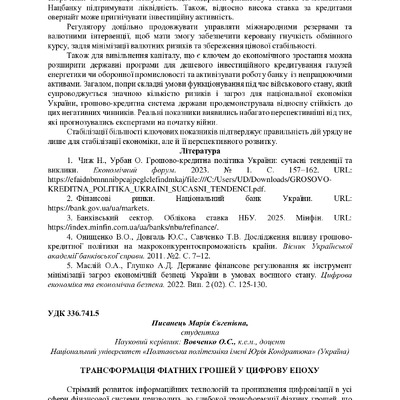 zbirnik-127-129