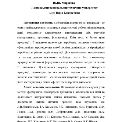 1Mironowa.doc