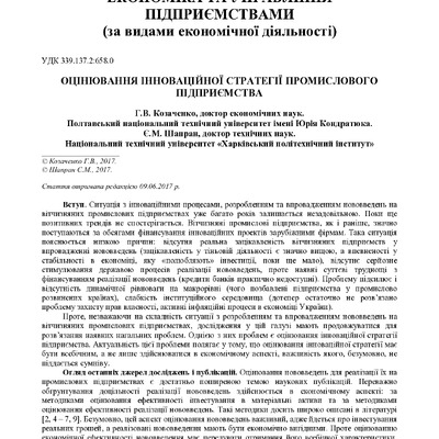 Козаченко