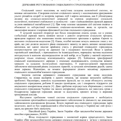 тези_конф_2015
