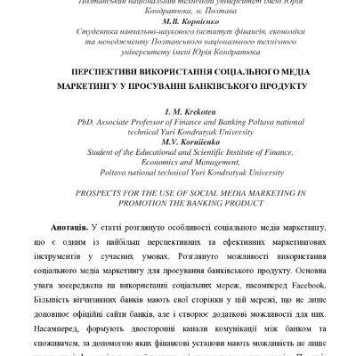Krekoten_kornienko