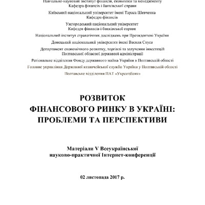 _02.11.2017_2003