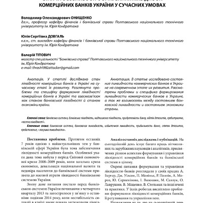 Fin_pr_2015_1_28