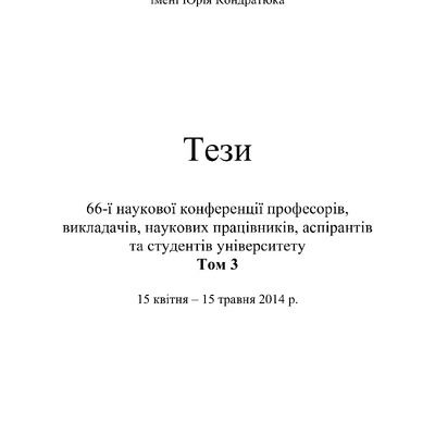 8814 (3)_copy