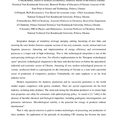 SENENKO_MONOGRAPH