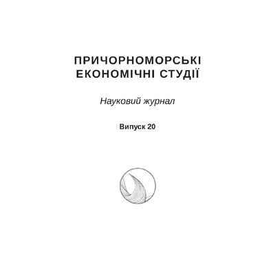 2017 Гоголь_Дмитриенко