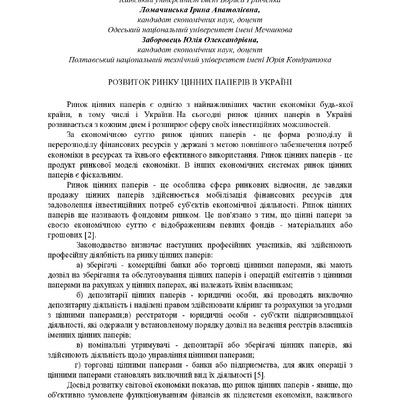 165-167