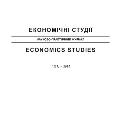 Екон. студії 1 (27)_66_69