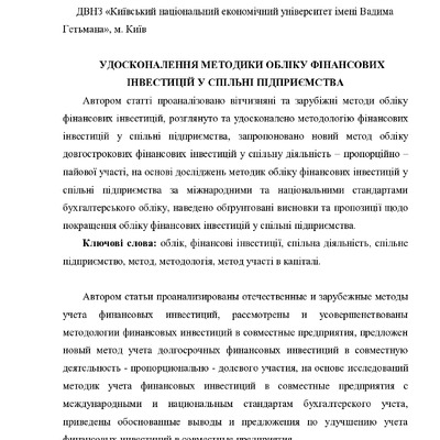 9d2419133c433e2eac01c92b3037dfcaf5f34498.pdf