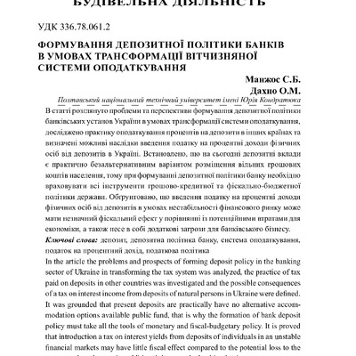 ecpros_2013_75_17