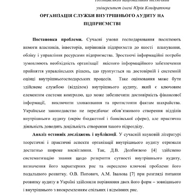 stattia_Didenko