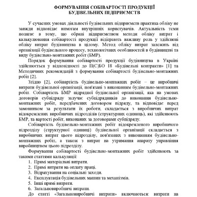 Туржанська_К.