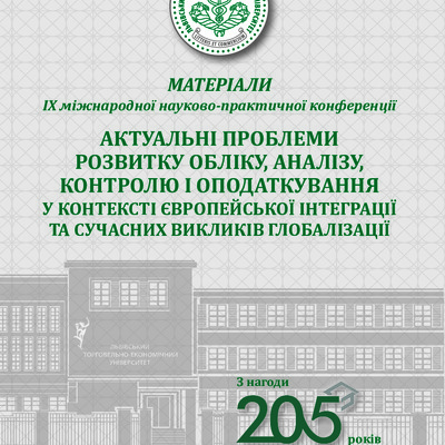 репозитар