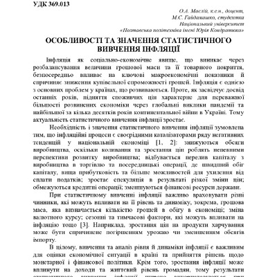75 Т.2-380-381