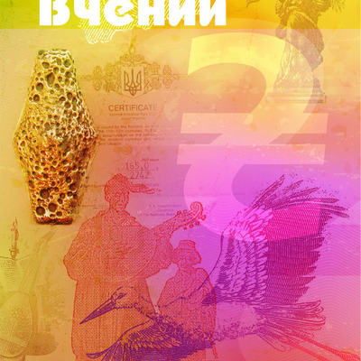2.25