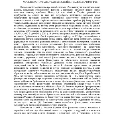 ZAVORA_тези_13