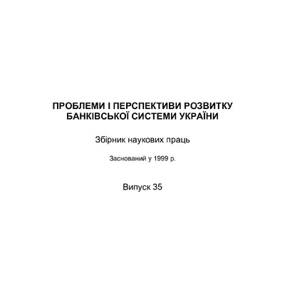 Onyshchenko_Sumy_12