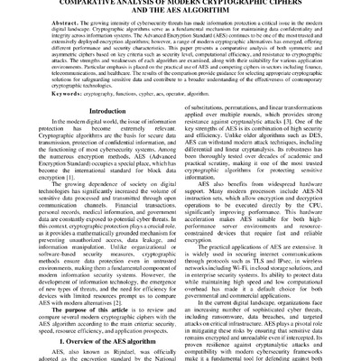 стаття
