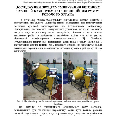 тези