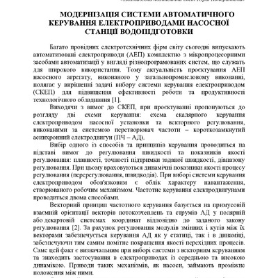 тези